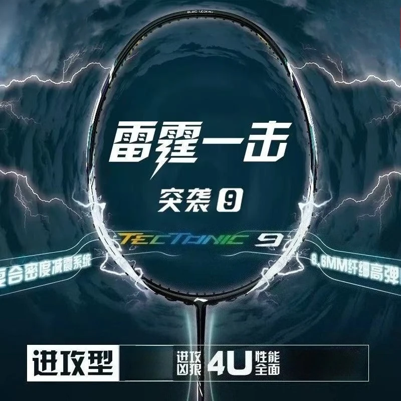 2025 New LiNing-TECTONIC Raid  - Li Ning Racket reseña y precio