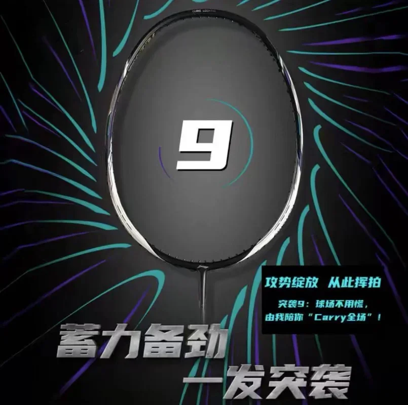 2025 New LiNing-TECTONIC Raid  - Li Ning Racket reseña y precio