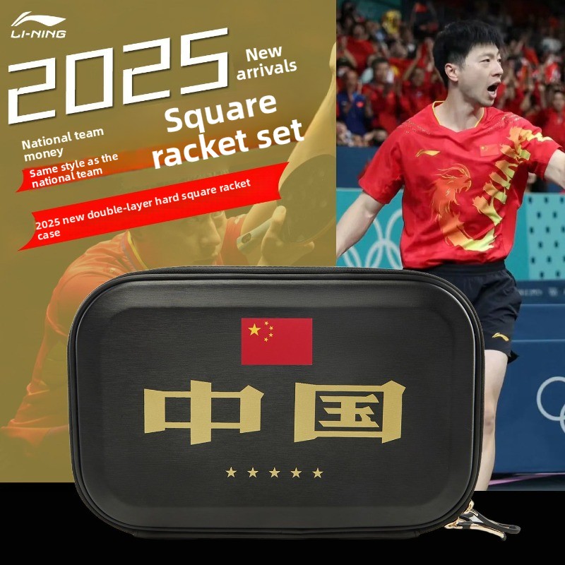LINING table tennis racket cov - Li Ning Racket reseña y precio