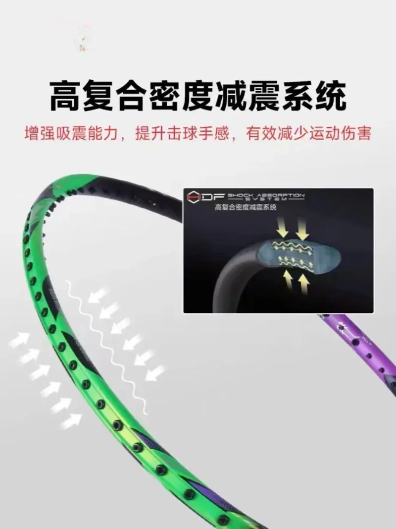 New LiNing-HALBERTEC ZhanJi 90 - Li Ning Racket reseña y precio