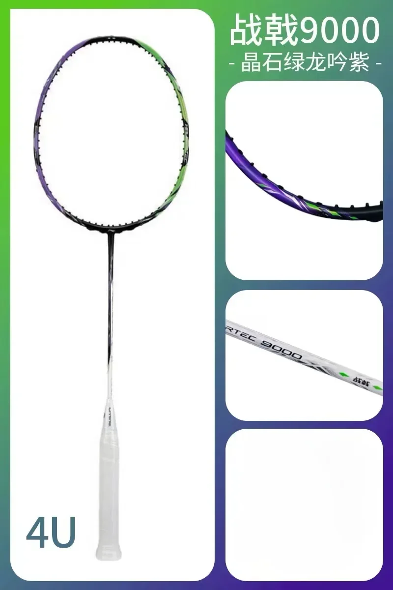 New LiNing-HALBERTEC ZhanJi 90 - Li Ning Racket reseña y precio