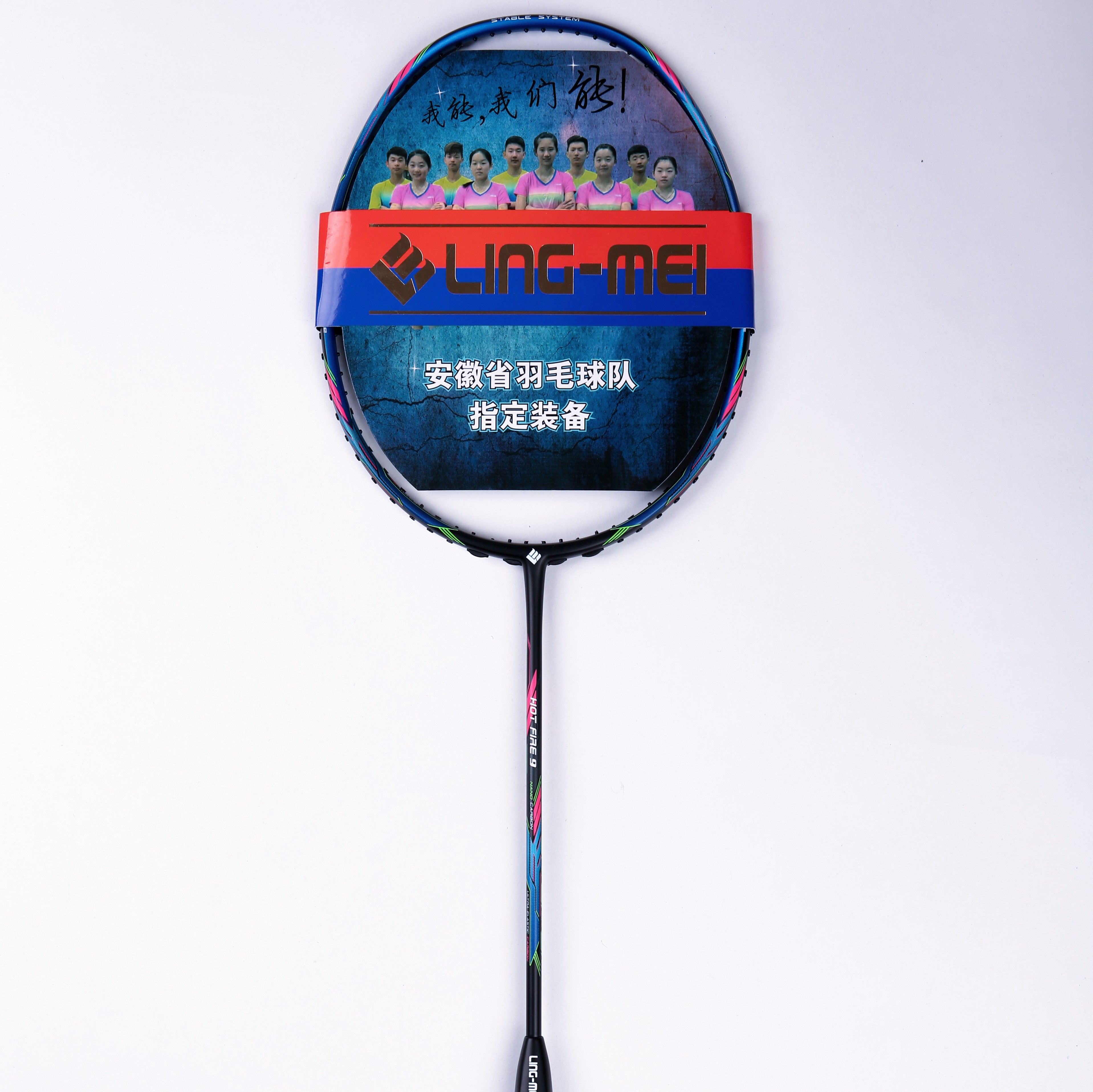 Hot Sale Badminton Racket for  - Li Ning Racket reseña y precio