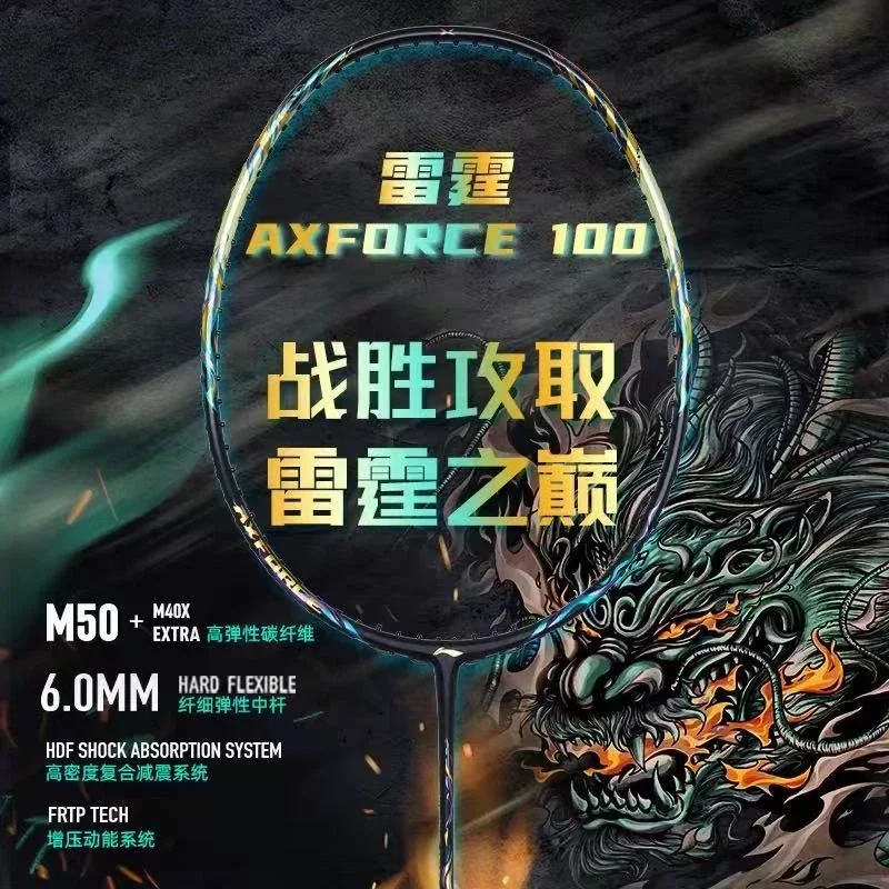 2025 New For LiNing-AXFORCE 10 - Li Ning Racket reseña y precio
