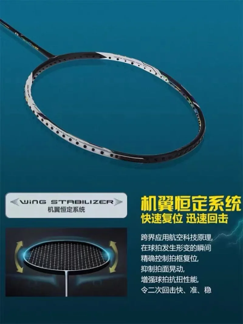New For LiNing-TECTONIC Raid 9 - Li Ning Racket reseña y precio
