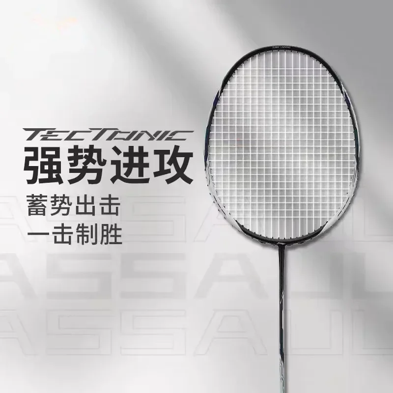New For LiNing-TECTONIC Raid 9 - Li Ning Racket reseña y precio