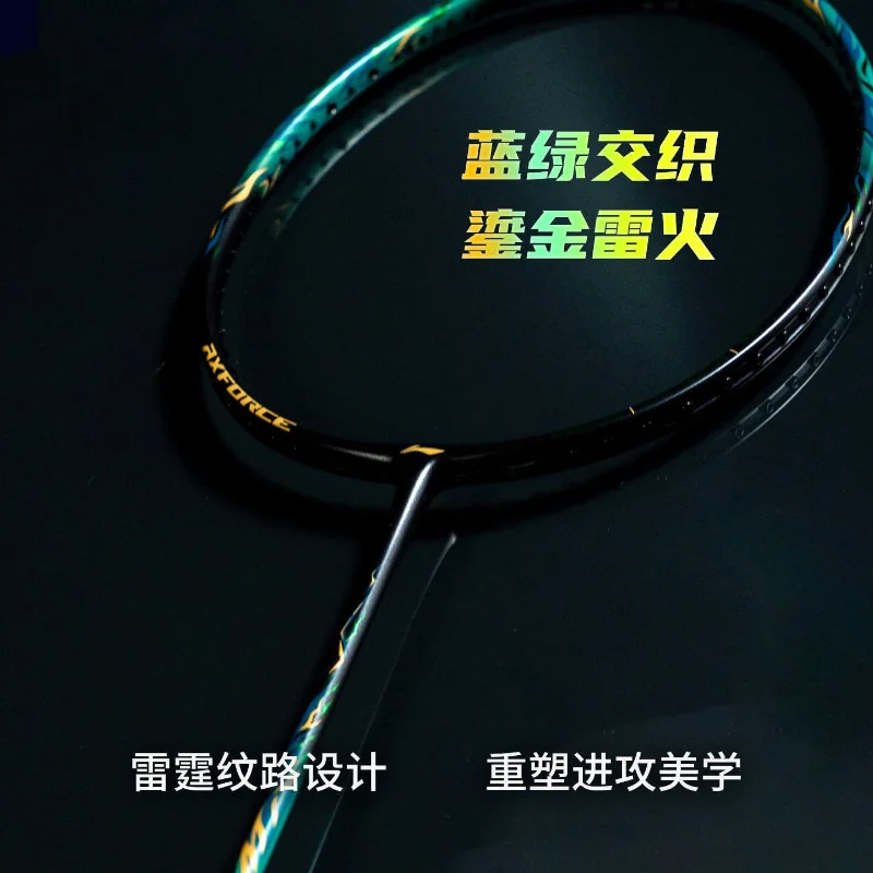 2026 New For LiNing-AXFORCE 10 - Li Ning Racket reseña y precio