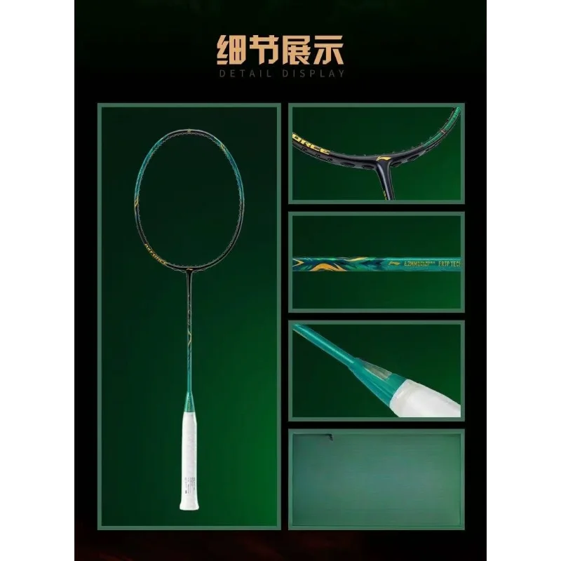 2026 New For LiNing-AXFORCE 10 - Li Ning Racket reseña y precio